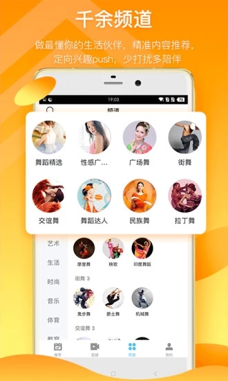 花季传煤