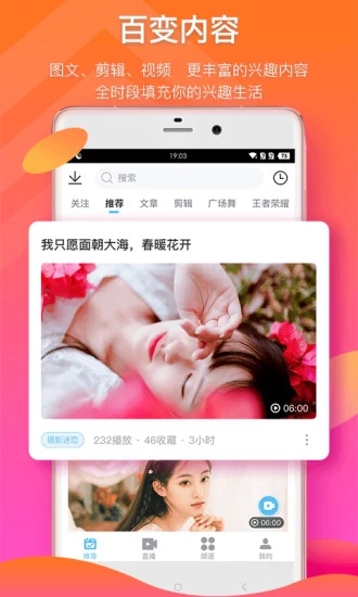 花季传煤