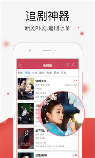 小猪视频app