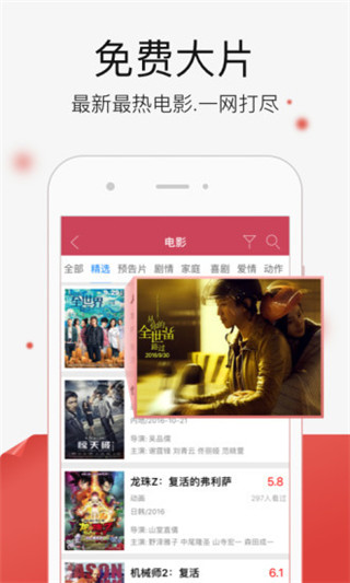 小猪视频app