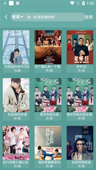 自由岛app破解版下载安装
