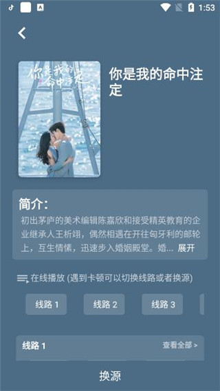 自由岛app破解版下载安装