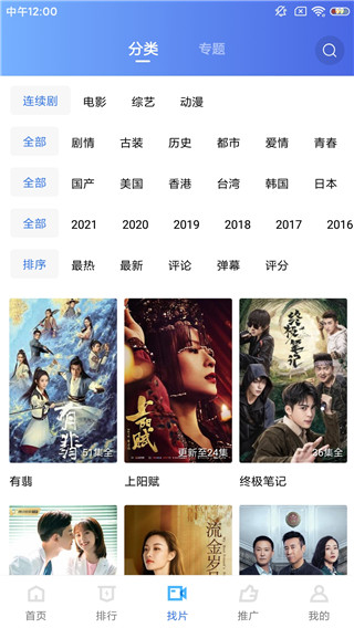 小草影视app下载2021最新版