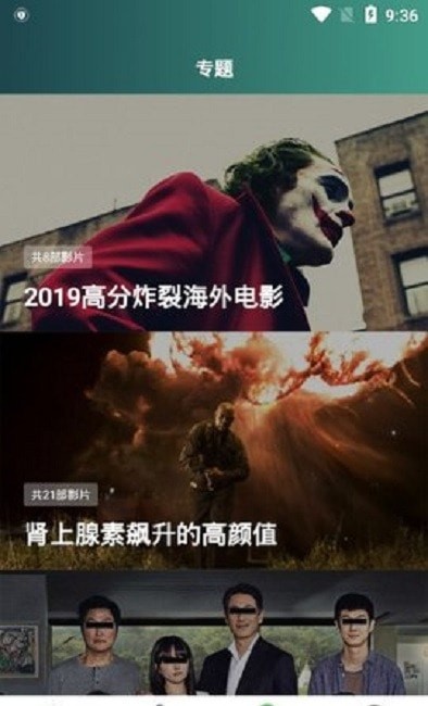 小草影视下载