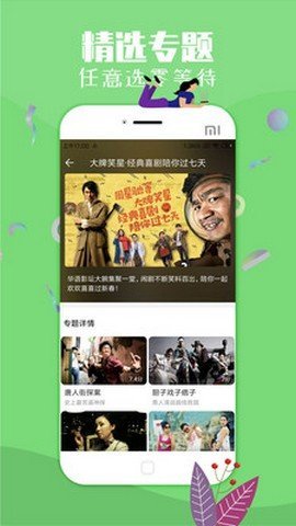 今日影视tv版2021最新版