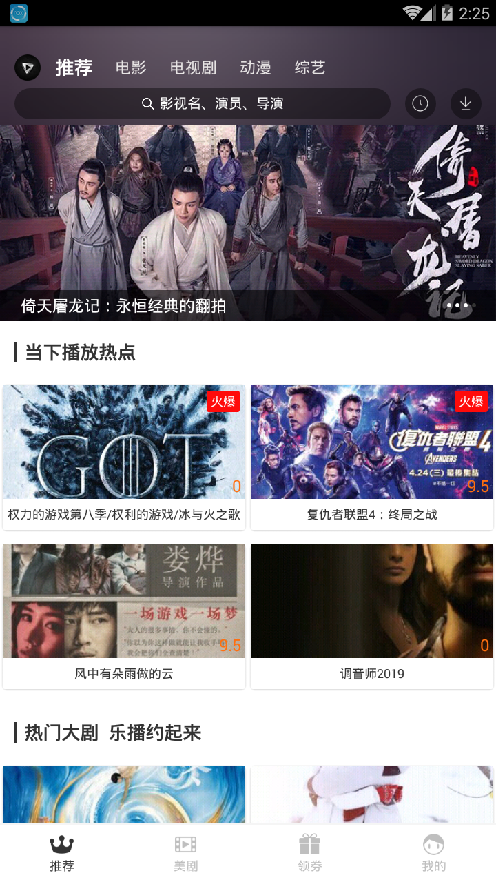 青山影视2021最新版本下载