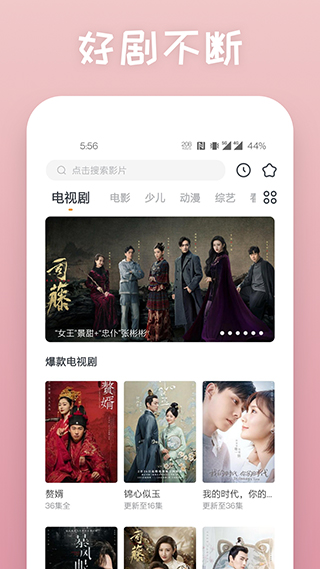 蕾丝视频1.8