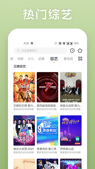 蕾丝视频1.8