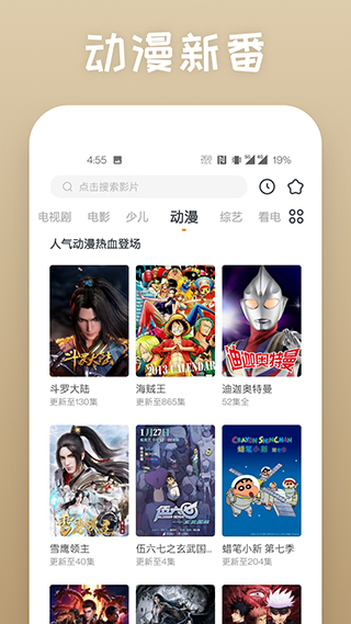蕾丝视频1.8