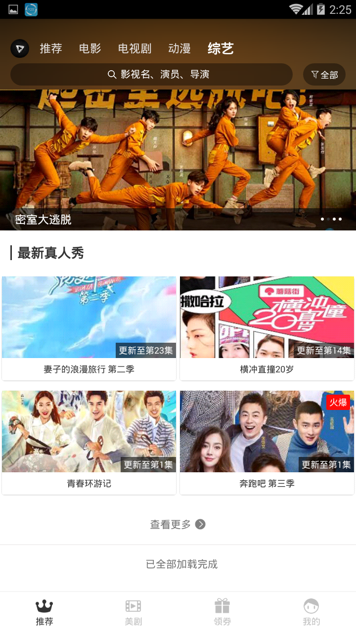 每天影视下载