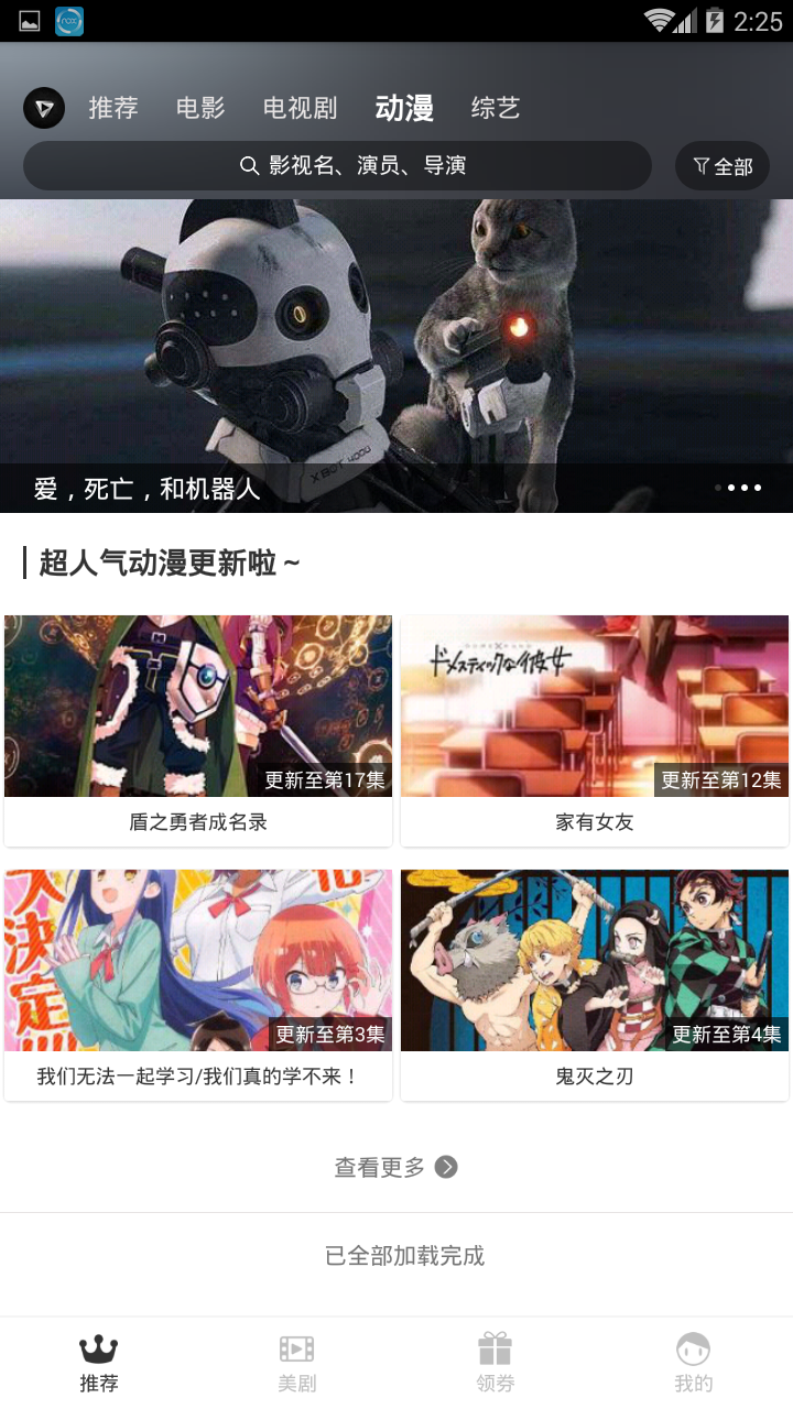 每天影视下载