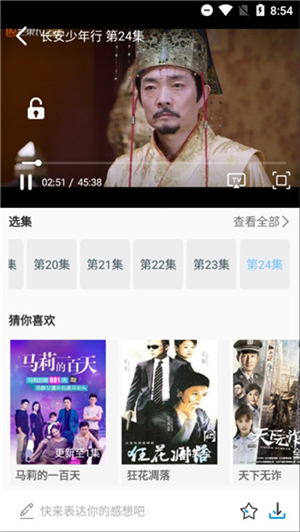 松鼠影视