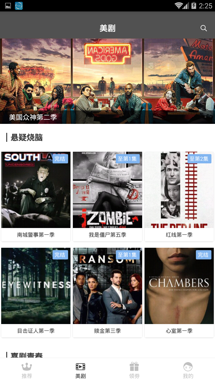 加藤视频