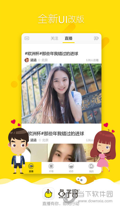鱼子酱