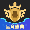 企鹅电竞官网版 企鹅电竞官网版