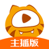 虎牙助手官网版 虎牙助手官网版