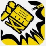 腐漫画app