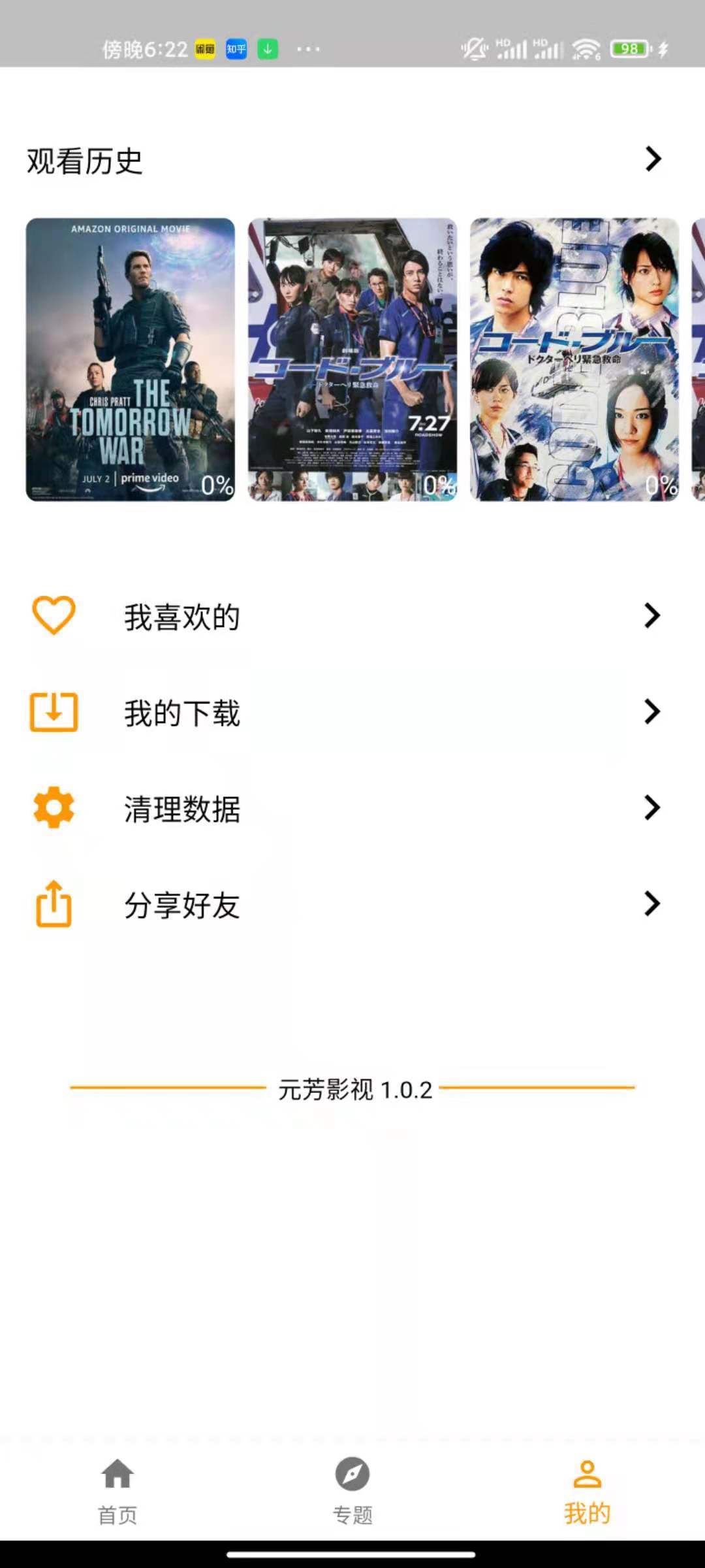 酷咪视频