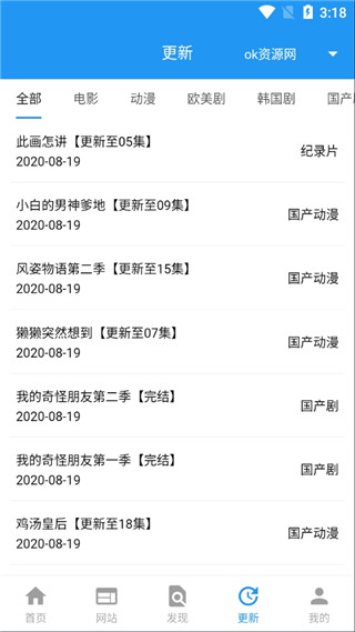酷咪极速版app下载安装