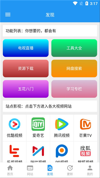 酷咪极速版app下载安装