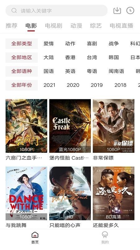 凌凌漆影视下载