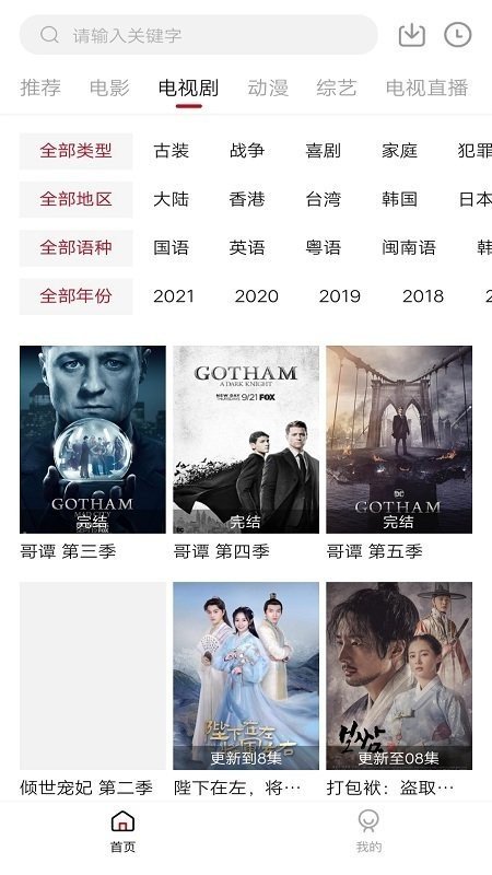 凌凌漆影视下载