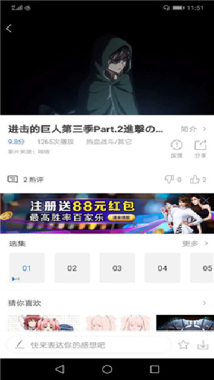 袋熊视频app下载