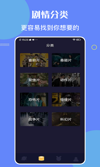 柠檬时光免费下载