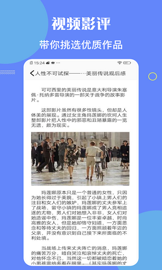 柠檬时光免费下载