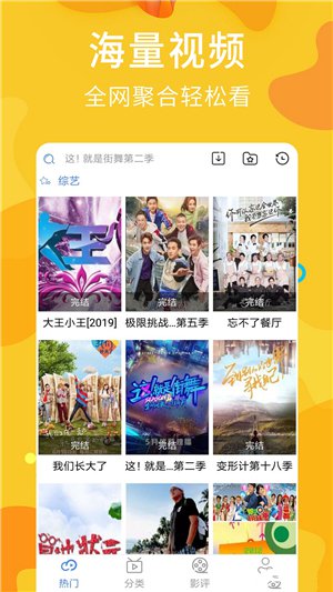 麻花影视app免费下载