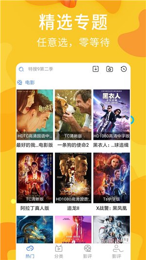 麻花影视app免费下载
