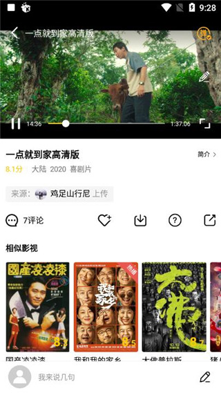 整点视频app最新版下载