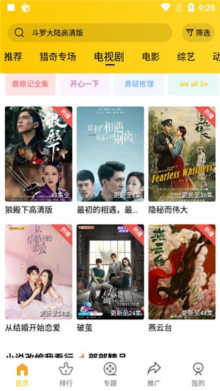 整点视频app最新版下载