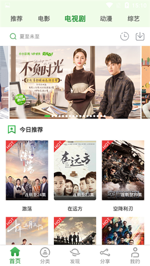 小小影视app最新2021免费版