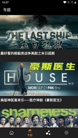 追剧鸟app官网最新版本
