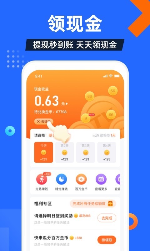 电视家3.0tv版官网版下载