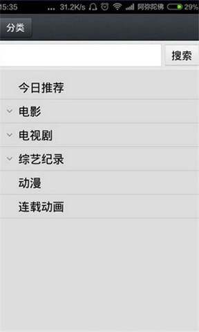 那好吧1024老版本