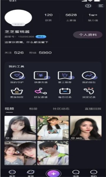 腾云极速