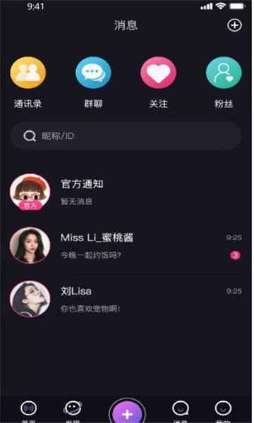 腾云极速