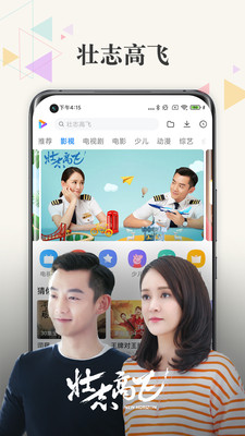 小米视频免费版
