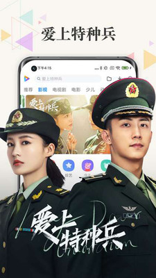 小米视频免费版