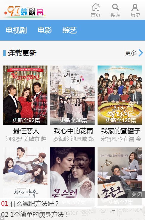 97韩剧网