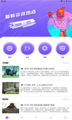 追韩疯