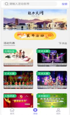  快抖哒短视频