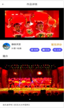  快抖哒短视频