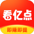 看亿点红包APP