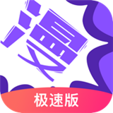 西米漫画