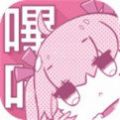bike漫画