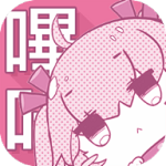 哔卡漫画
