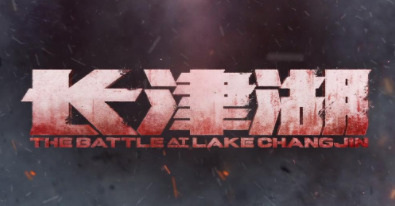 八一影视免费正版2021